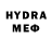 Мефедрон 4 MMC draw ty