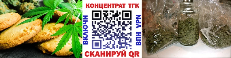 Cannafood марихуана  Козельск 