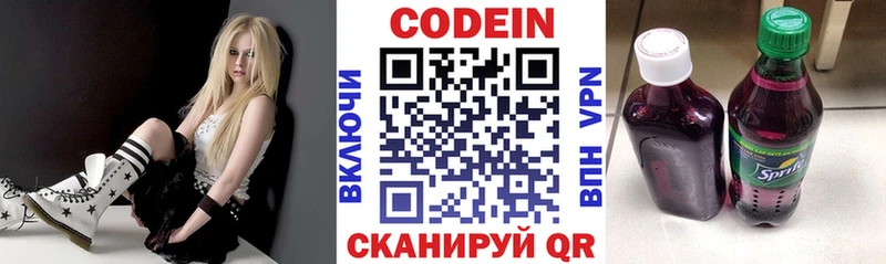 цена   Козельск  Кодеин напиток Lean (лин) 
