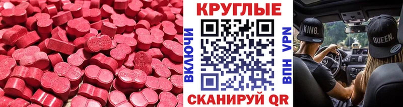 дарнет шоп  Козельск  Экстази Дубай 