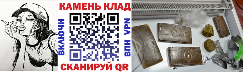 ГАШ Cannabis  даркнет клад  Козельск 