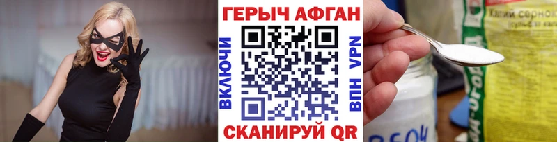 Героин гречка  Козельск 
