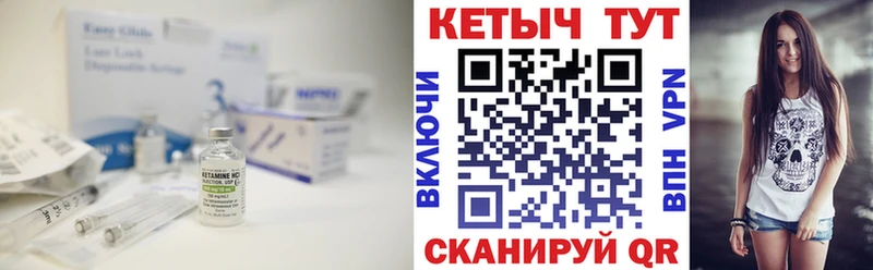 где найти наркотики  Козельск  КЕТАМИН VHQ 