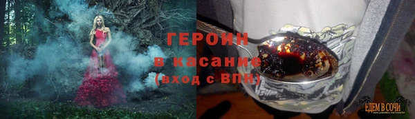мяу мяу мука Аркадак