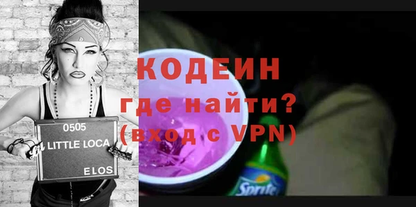скорость Армянск