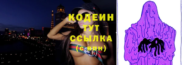 скорость Армянск