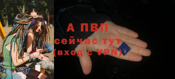 скорость Армянск