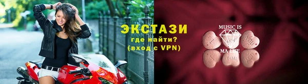 амф Арсеньев