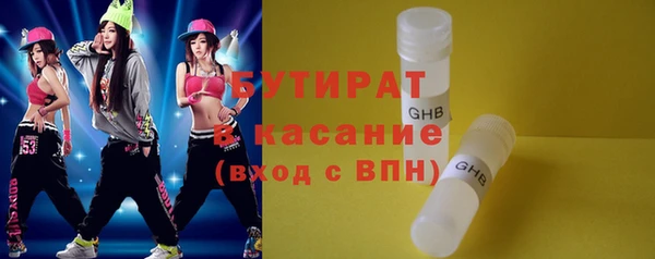 скорость Армянск