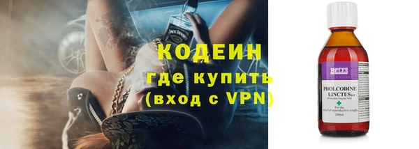скорость Армянск