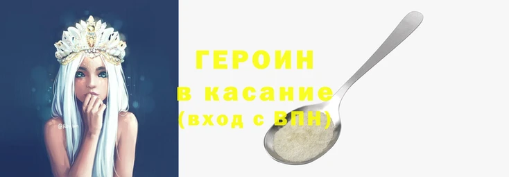 мяу мяу мука Аркадак