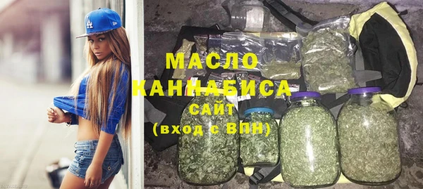 мяу мяу мука Аркадак