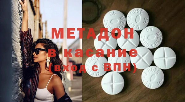 мяу мяу мука Аркадак