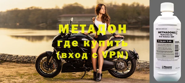скорость Армянск