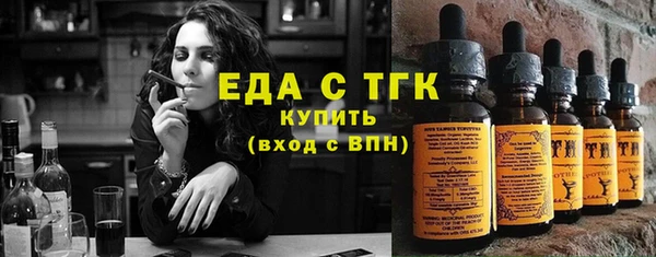 мяу мяу мука Аркадак