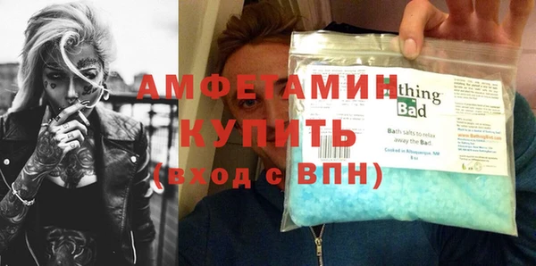 мяу мяу мука Аркадак