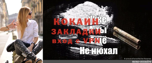 скорость Армянск