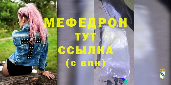 скорость Армянск