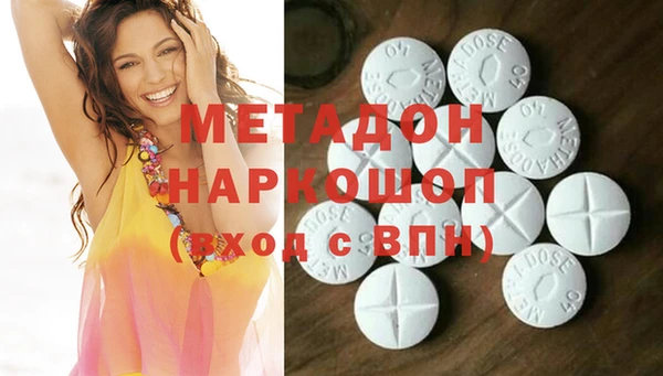 мяу мяу мука Аркадак