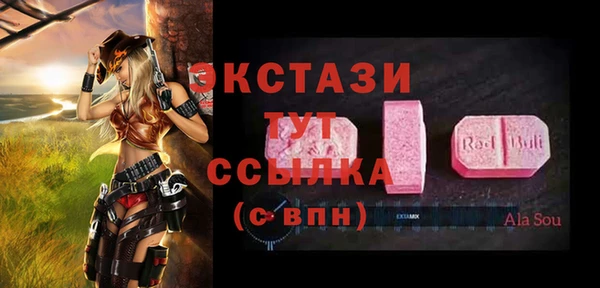 мяу мяу мука Аркадак