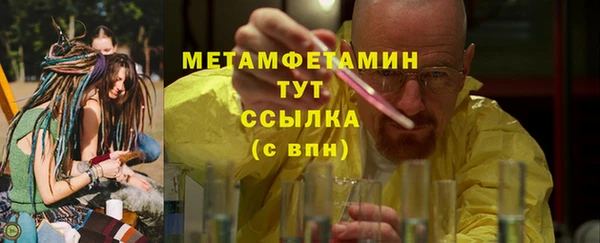 мяу мяу мука Аркадак