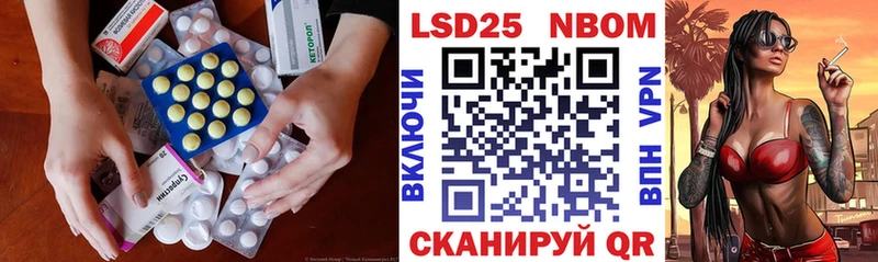 ЛСД экстази ecstasy Козельск