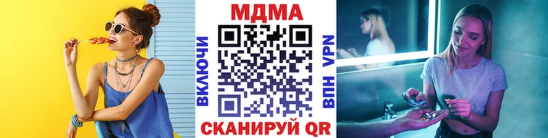 что такое наркотик  Козельск  MDMA молли 