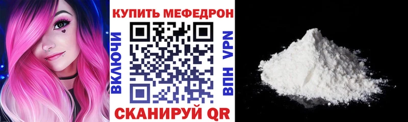 купить   Козельск  МЕФ мука 