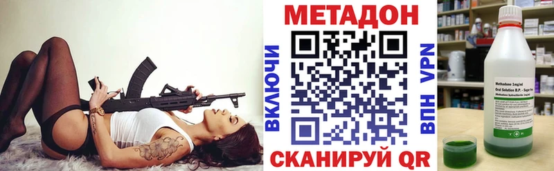 МЕТАДОН мёд  нарко площадка клад  Козельск 