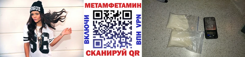 Первитин пудра Козельск
