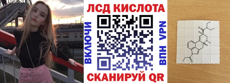 Марки 25I-NBOMe 1500мкг  Козельск 