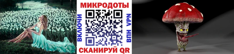 Галлюциногенные грибы MAGIC MUSHROOMS  купить  цена  нарко площадка состав  Козельск 